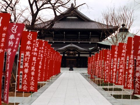 No.62 Esoteric Buddhist temple: Koyasan Tokyo Betsuin