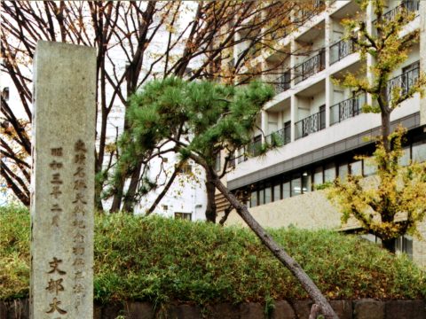 No.63 Endure the journey – Takanawa Great Wooden Gate