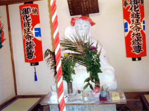 No.89 Please make me pretty　Gyokuhouji