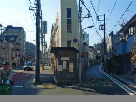 No.90 Road leading to the Edo Period – In front of Mitadai Park