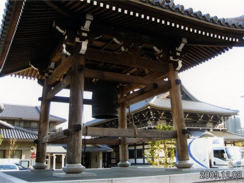 No.94 Koyasan Tokyo Betsuin's bell