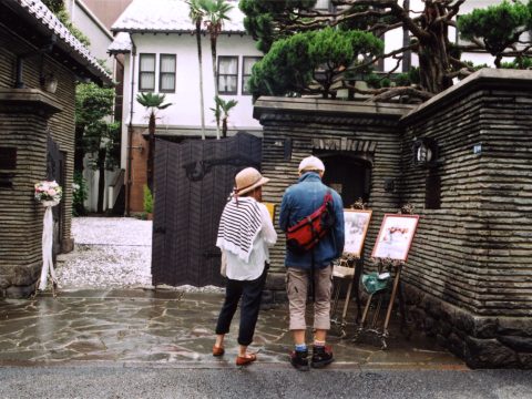 No.173 Refined taste: Former Watanabe Jinkichi residence