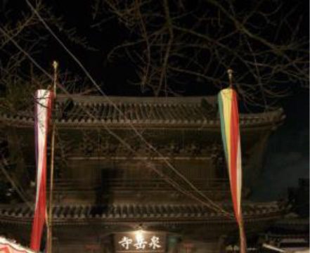 No.227 Gishi-sai (Gishi Festival) (Sengakuji)