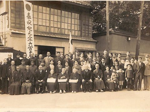 No.601 A group photo under a banner inscribed with "Celebrating the 2600th Anniversary of the Imperial Era"