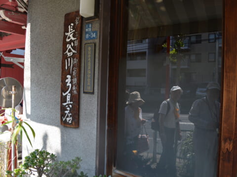 No.729 Passing by the archery equipment shop