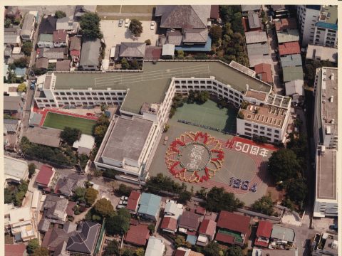 No.800 Human formation for Takanawadai Elementary School's 50th anniversary 2