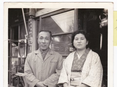 No.805 Old address sign and my parents