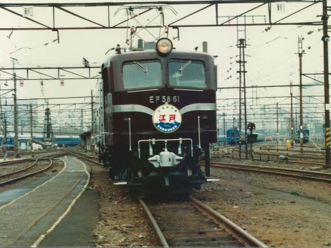 No.857 Tour of Japanese National Railways (JNR) – EF5861 Japanese-style passenger car "Edo"