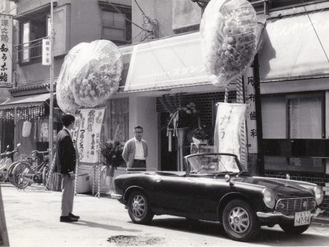 No.876 Western confectionery shop opening!