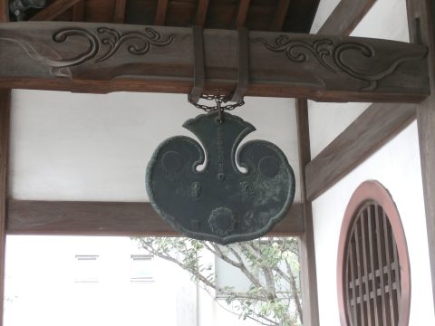 No.888 Unpan (cloud plate)