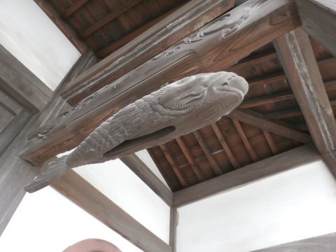 No.889 Gyoho (fish drum)