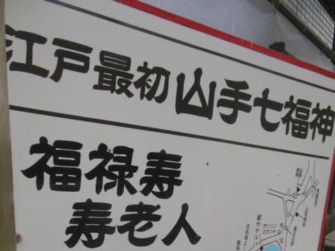 No.919 Very busy on New Year's Day