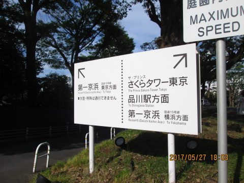 No.1020 A road that will eventually disappear due to urban planning