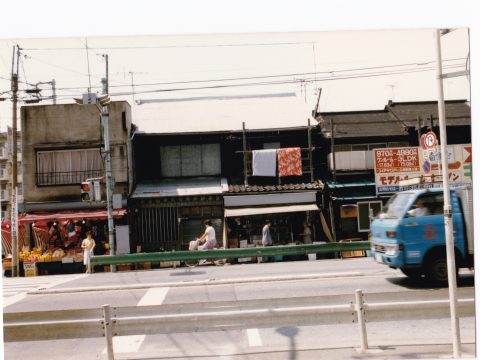 No.1101 My home on Meguro Street (fish shop "Uoyone")