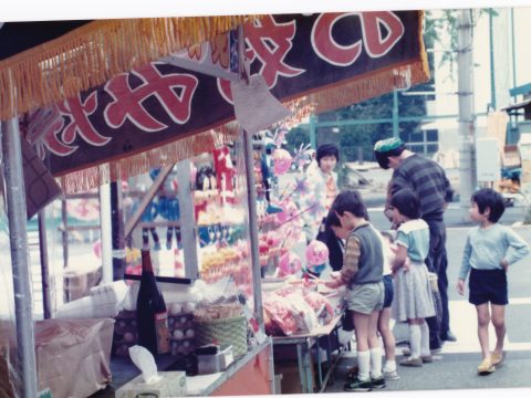 No.1109 Seishoko Festival – What are the children engrossed in?