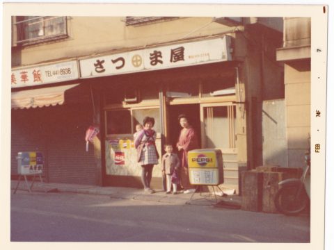 No.1113 When the set meal restaurant (still operating today) first opened