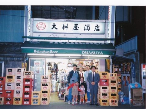 No.1115 Heisei-era liquor store