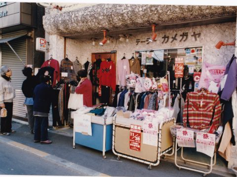 No.1119 Taylor Kamegaya – Now on Sale