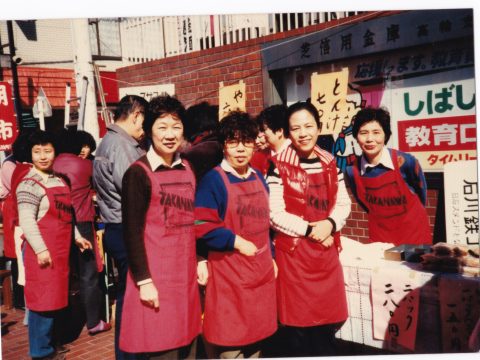 No.1120 United in red aprons / Takanawacho Sakae-kai Morning Market