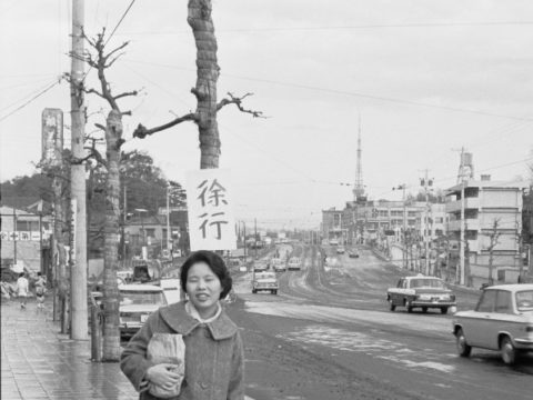 No.1170 My mother and her oldest daughter in front of Kakurinji (Seishoko)