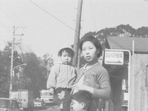No.1174 My mother holding me and my brother in front of Shirokane Elementary School