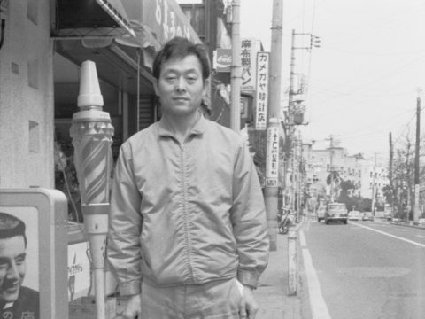 No.1202 My Father in Front of a Barbershop on Nihonenoki Street