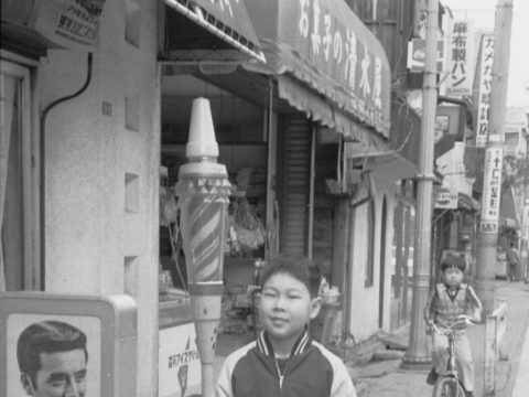 No.1203 Eldest Brother