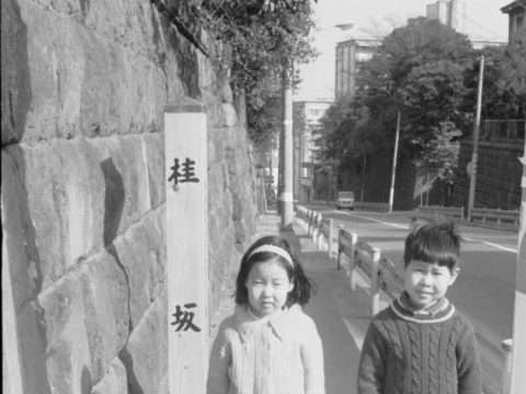 No.1204 Eldest Brother and Eldest Sister