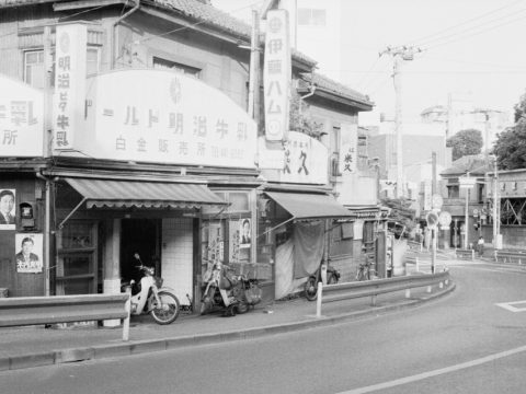 No.1208 Beside Shirokane Elmentary School