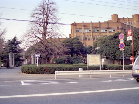 No.1214 Institute of Public Health