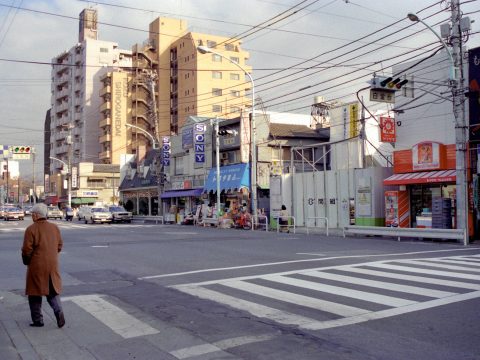 No.1222 Shirokanedai Intersection
