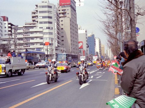 No.1231 Hakone Ekiden