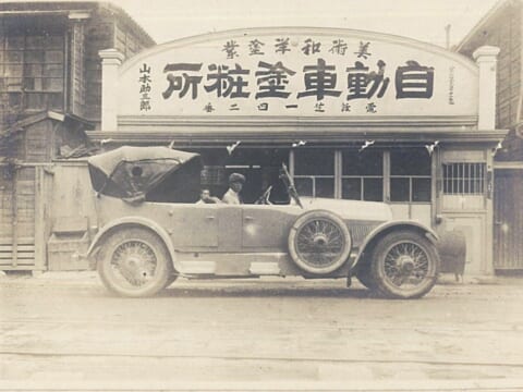 Valuable historical materials on the history of Japanese automotive culture have been discoverd.