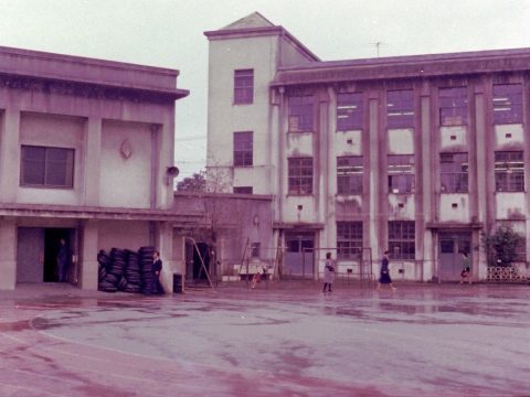 No.1210 建て替え前の白金小学校