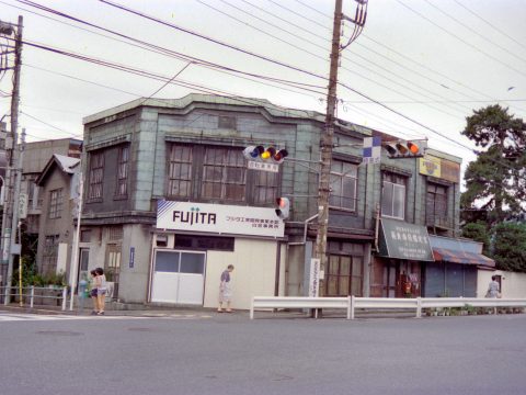 No.1213 日吉坂交差点